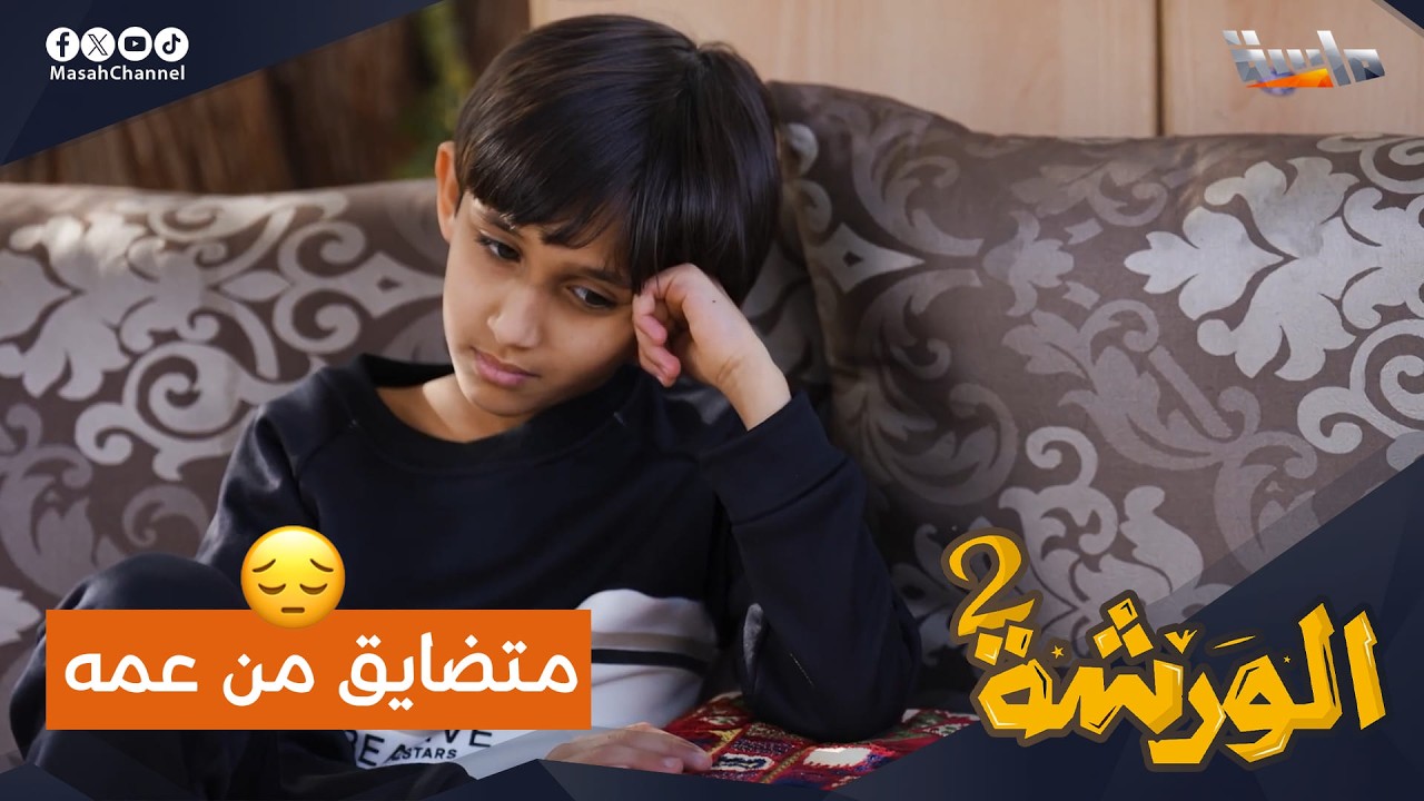 صقر معصّب وزعلان، جاب بسة وعمه رماها برا الورشة 😫