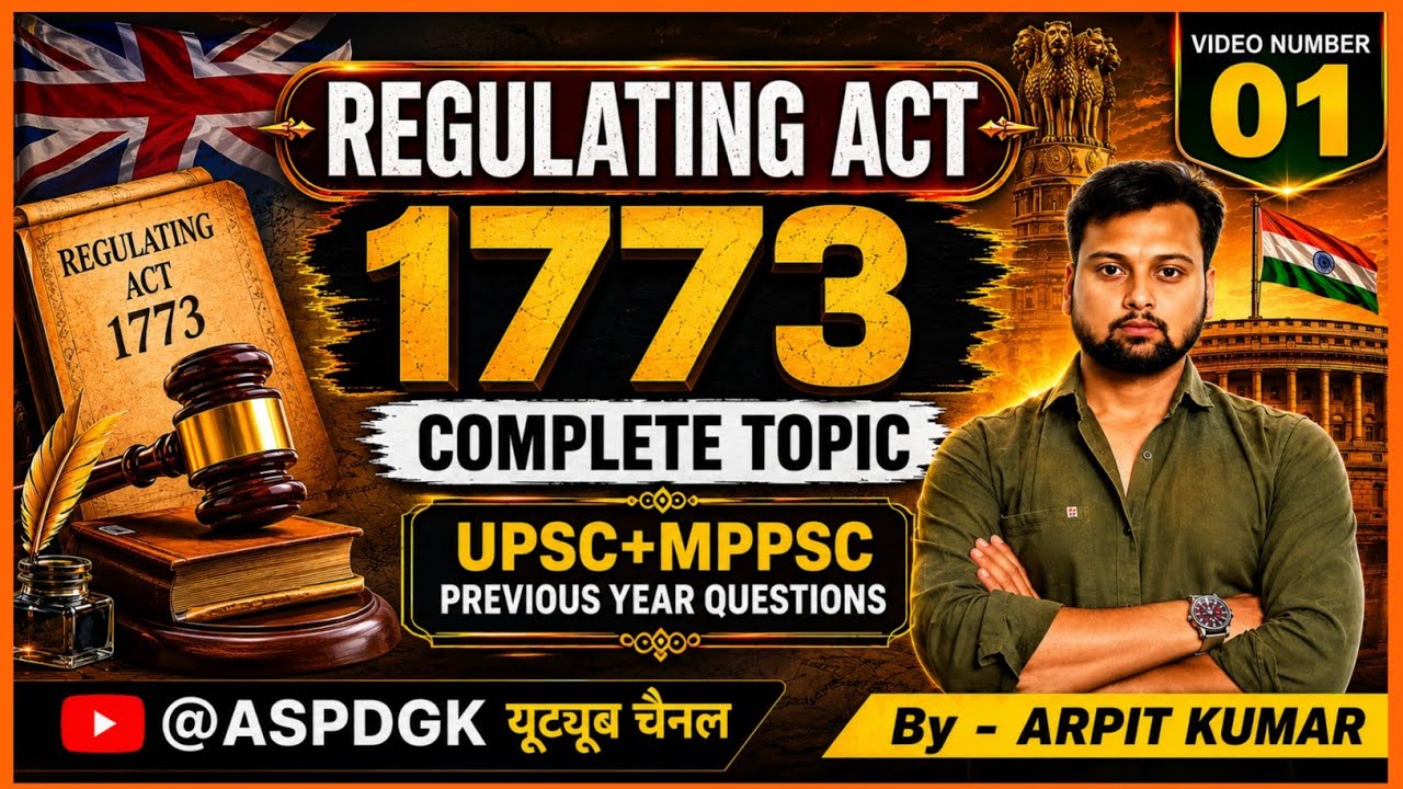 Regulating Act, 1773 से जुड़े सभी महत्वपूर्ण MCQs | UPSC, SSC, State PSC के लिए | Arpit Kumar 
