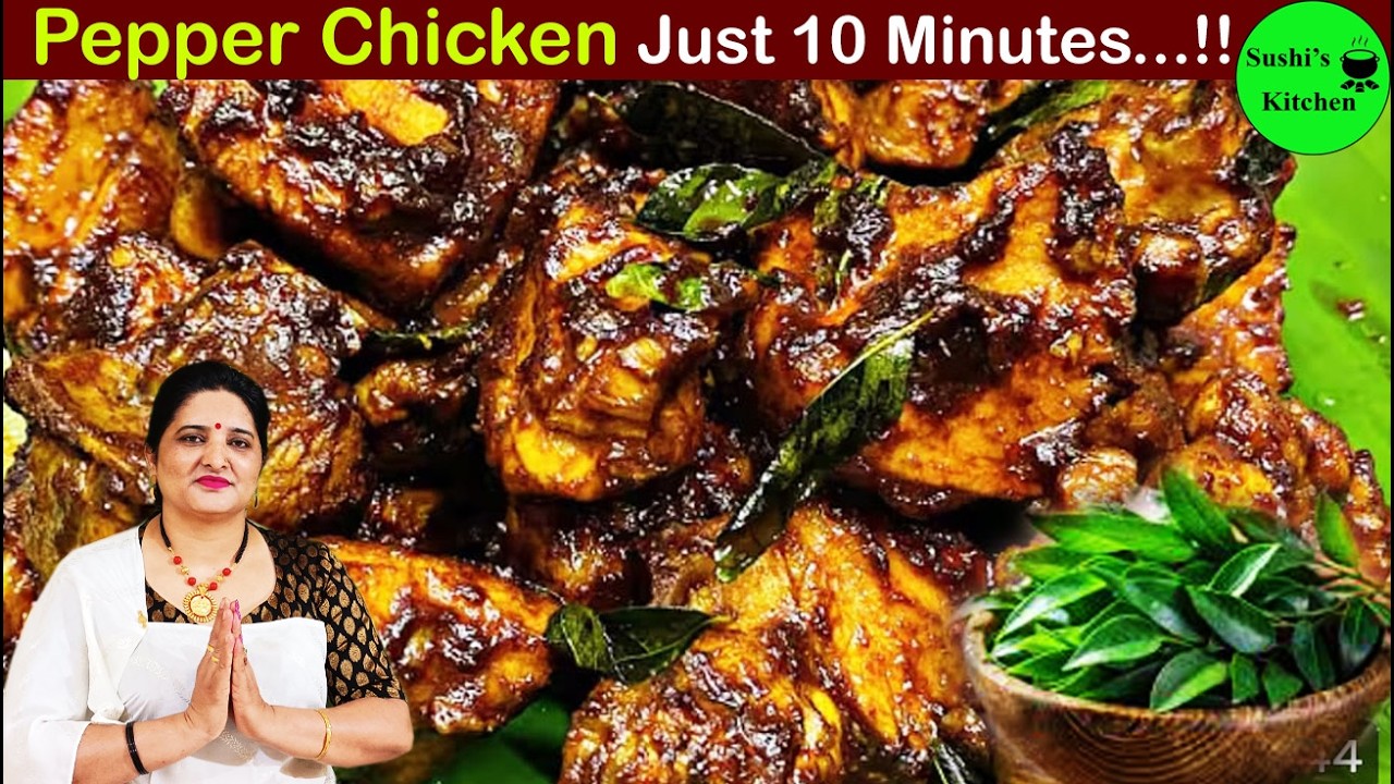 Easy  Pepper Chicken Recipe | ಪೆಪ್ಪರ್‌ ಚಿಕೆನ್ | How to Make Pepper Chicken Fry in Kannada