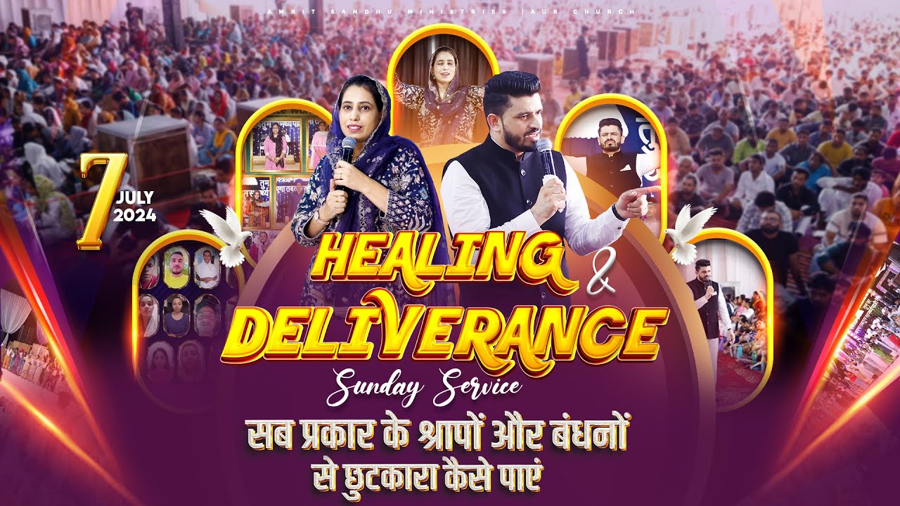 07-07-2024 SPECIAL HEALING & DELIVERANCE SUNDAY PRAYER SERVICE | LIVE STREAM