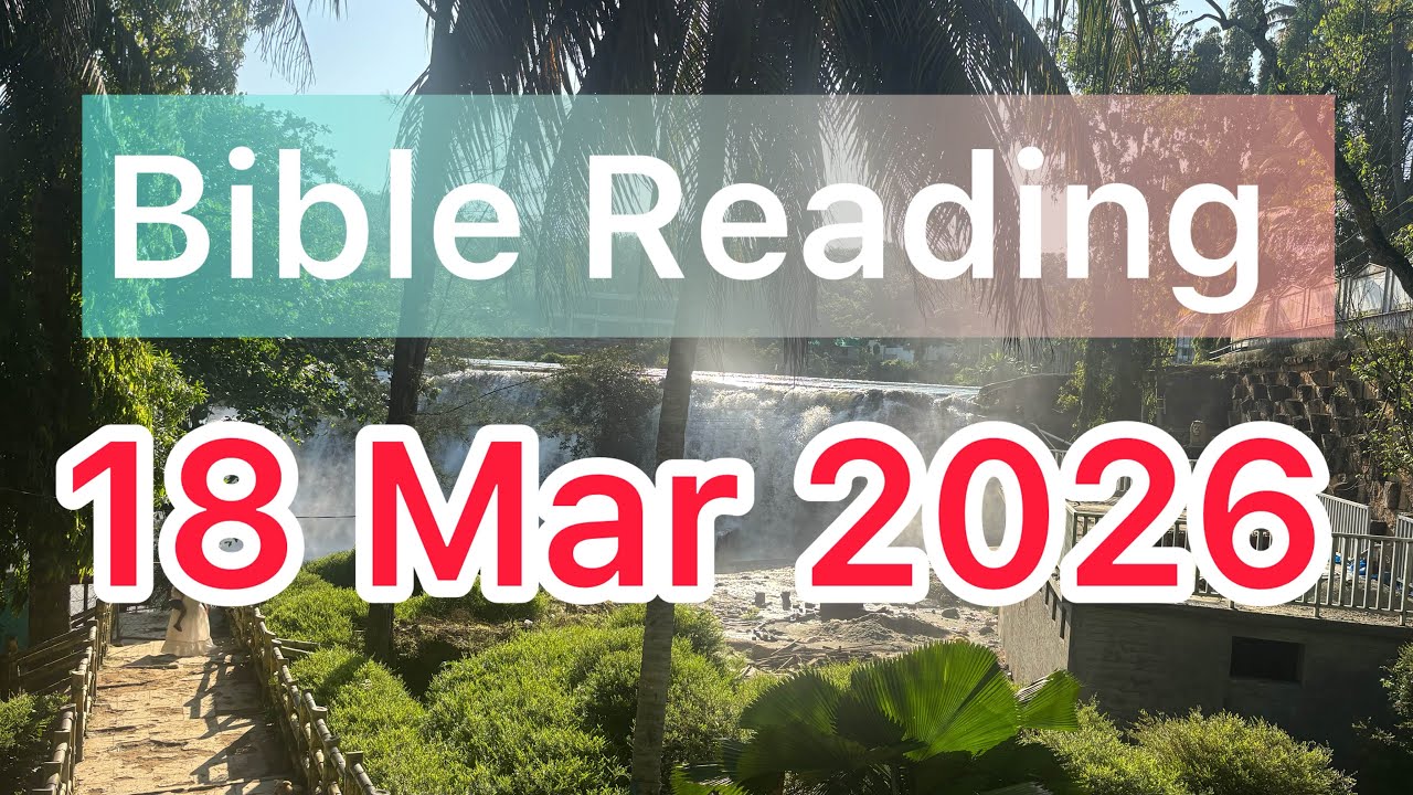 Mar 18 | எபிரெயர் 1-5 & சங்கீதம் 48 | Bible Reading | Hosanna House
