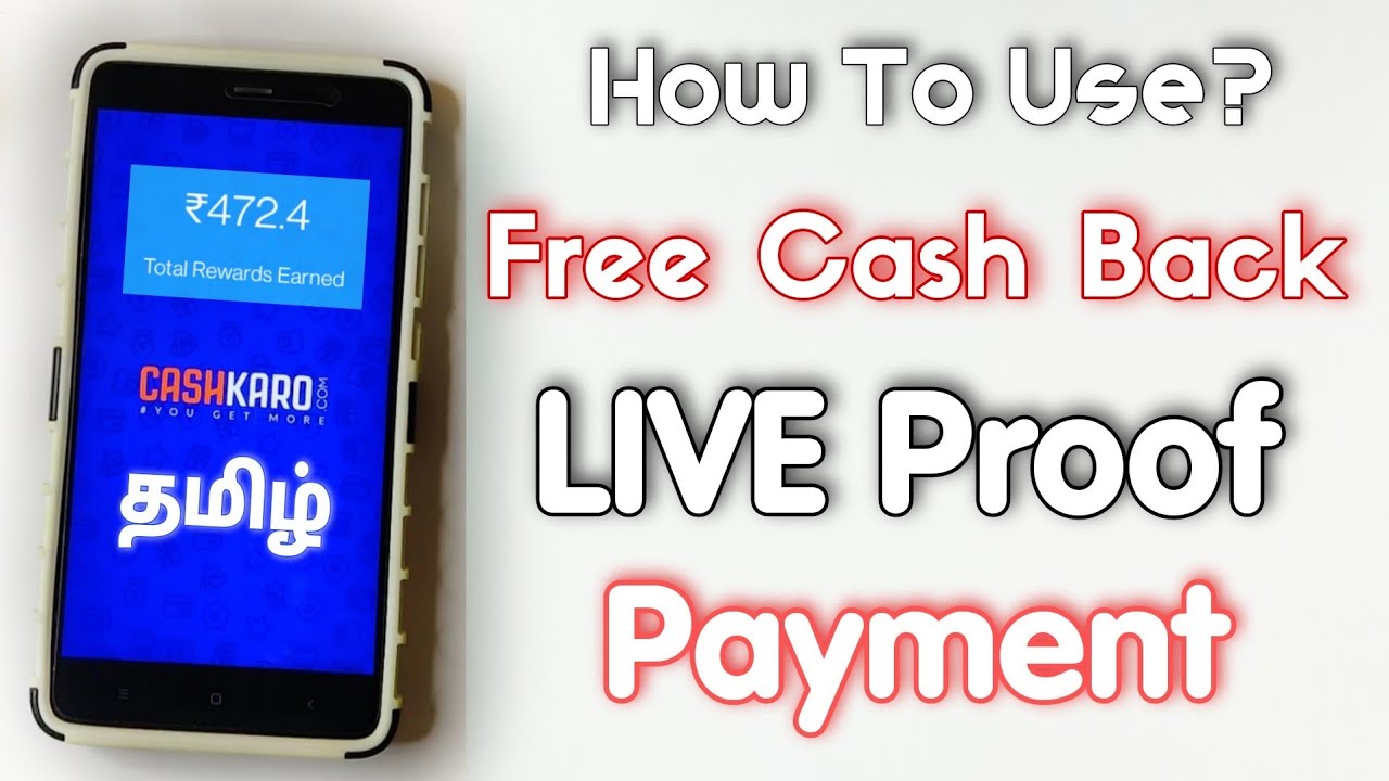 How To use CashKaro Android|#Cashkaro cash withdrawal Full Details|#பணம் சம்பாதிக்க சரியான வழி 😍