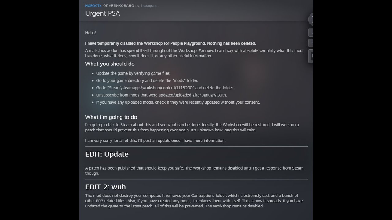 URGENT PSA