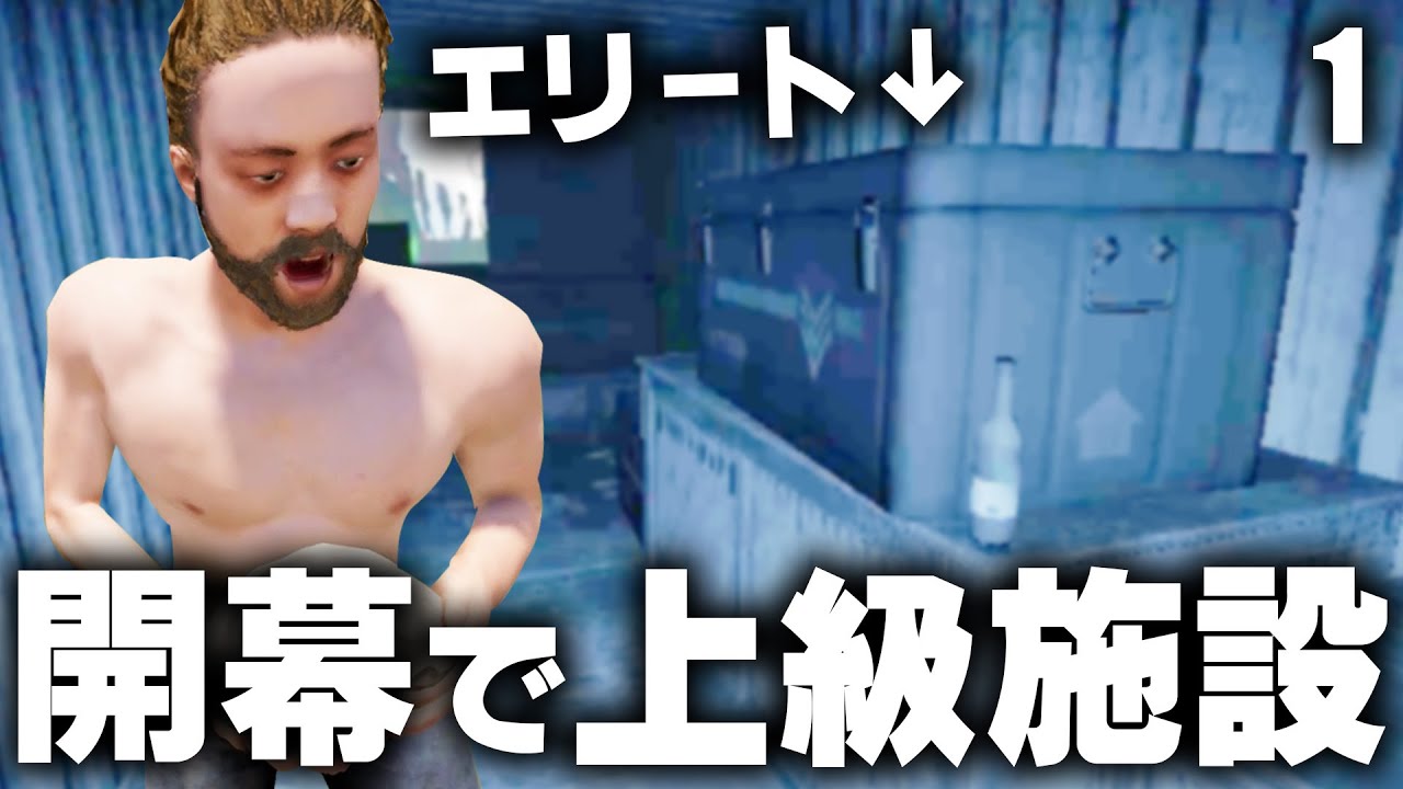 海軍アップデート直後にいきなりミリタリートンネルでワイプダッシュを狙う!? Season6 #1 【Rust 実況】