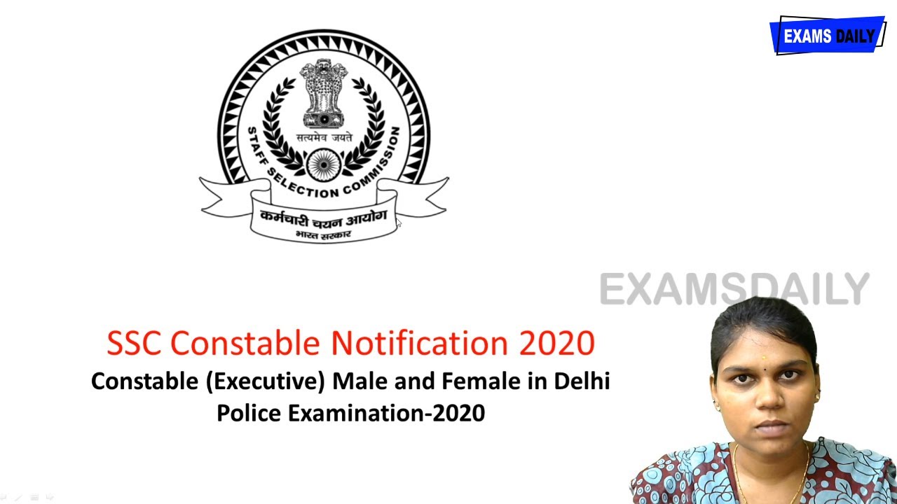 SSC Constable Notification 2020 - 5846 Vacancies || SSC Recruitment 2020 || SSC Jobs 2020 apply