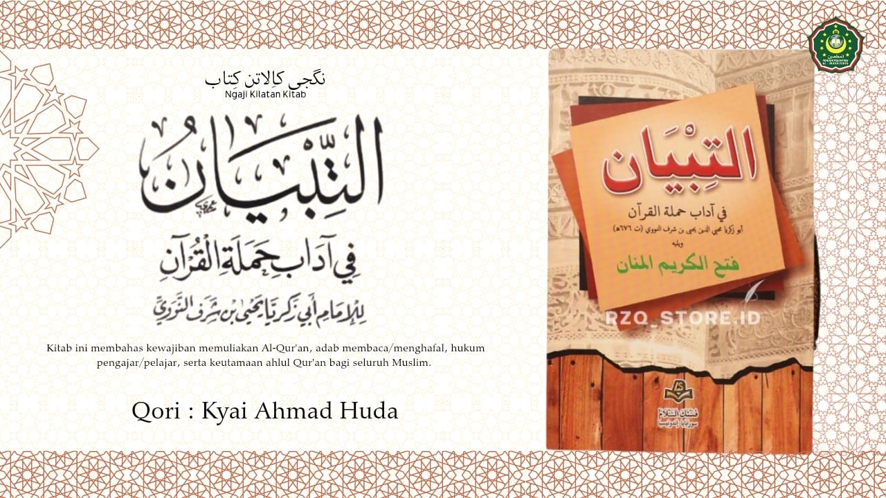 #6 At Tibyan | 6 Ramadhan 1447 H | Ngaji Ba'da Ashar