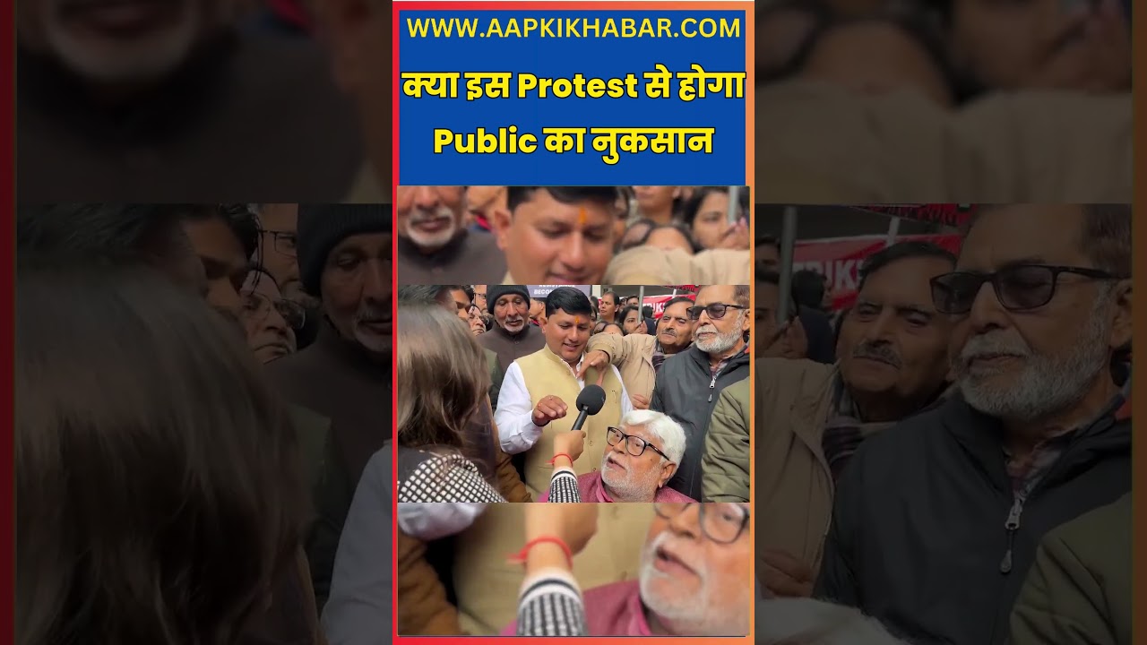 Bank Strike Today 27 Jan 2026 | UFBU Nationwide Shutdown | 5-Day Work Week Demand Explained |