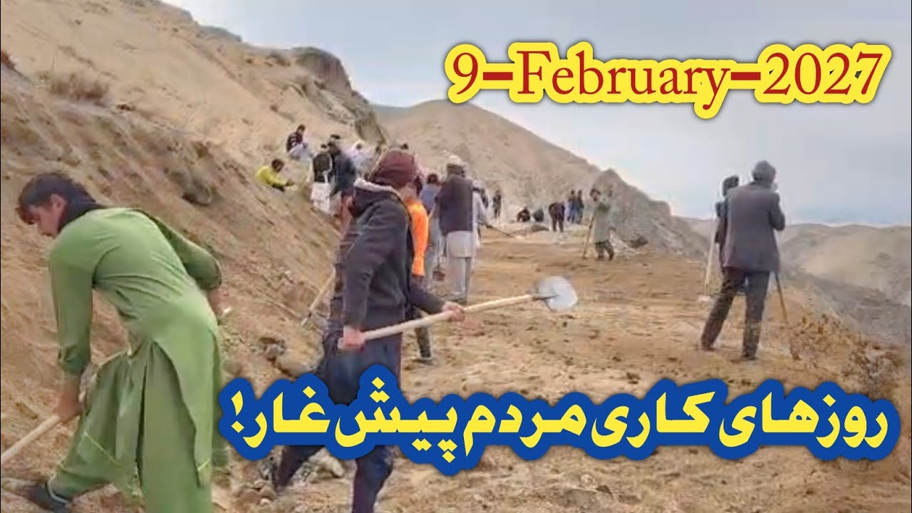 ادامه کار سرک(پیش غار)کنار دریای هلمند،دایکندی