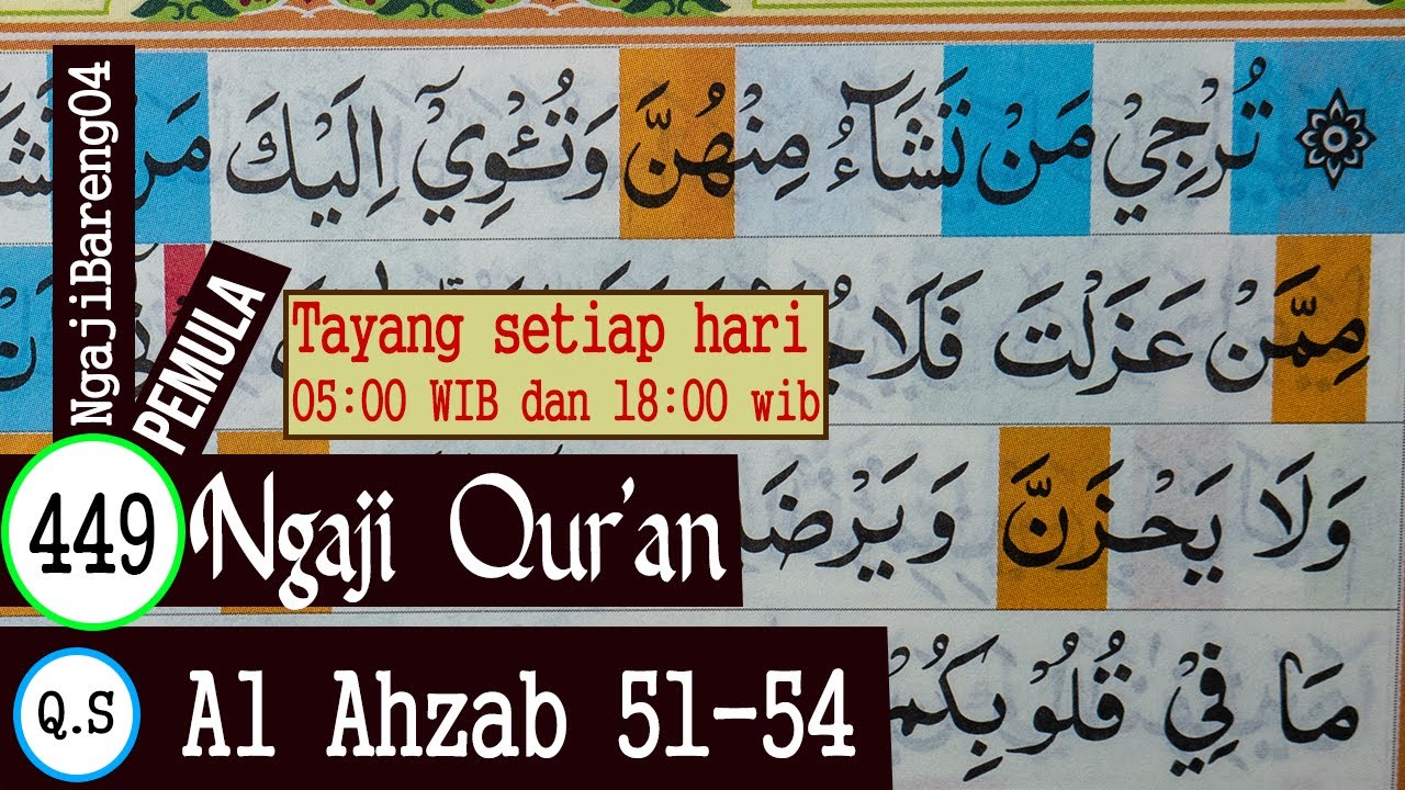 BELAJAR MENGAJI QURAN SURAH AL AHZAB AYAT 51-54 PELAN DAN TARTIL #PART 449