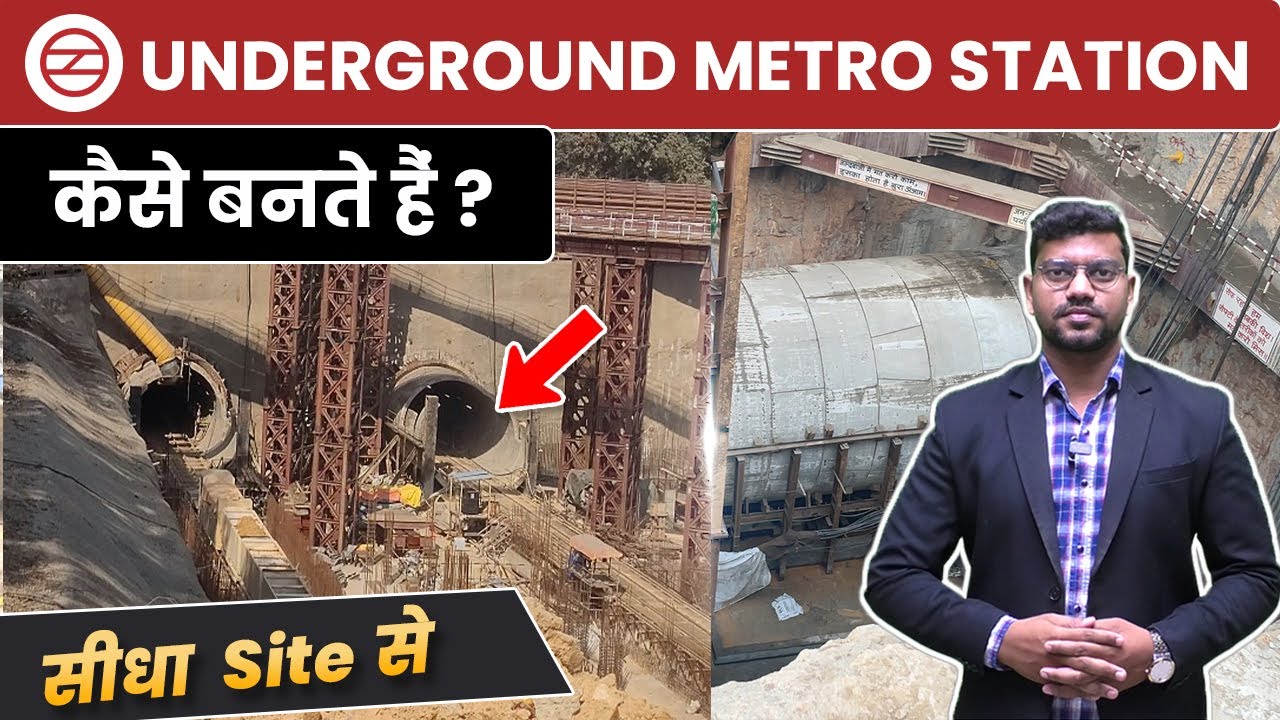 Underground Metro Station कैसे बनते हैं 🤔 | Underground Metro Station Construction Site 