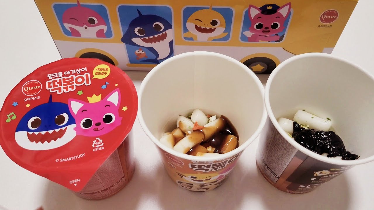 Маленькая акула Ттеокбокки  | Baby Shark Tteokbokki