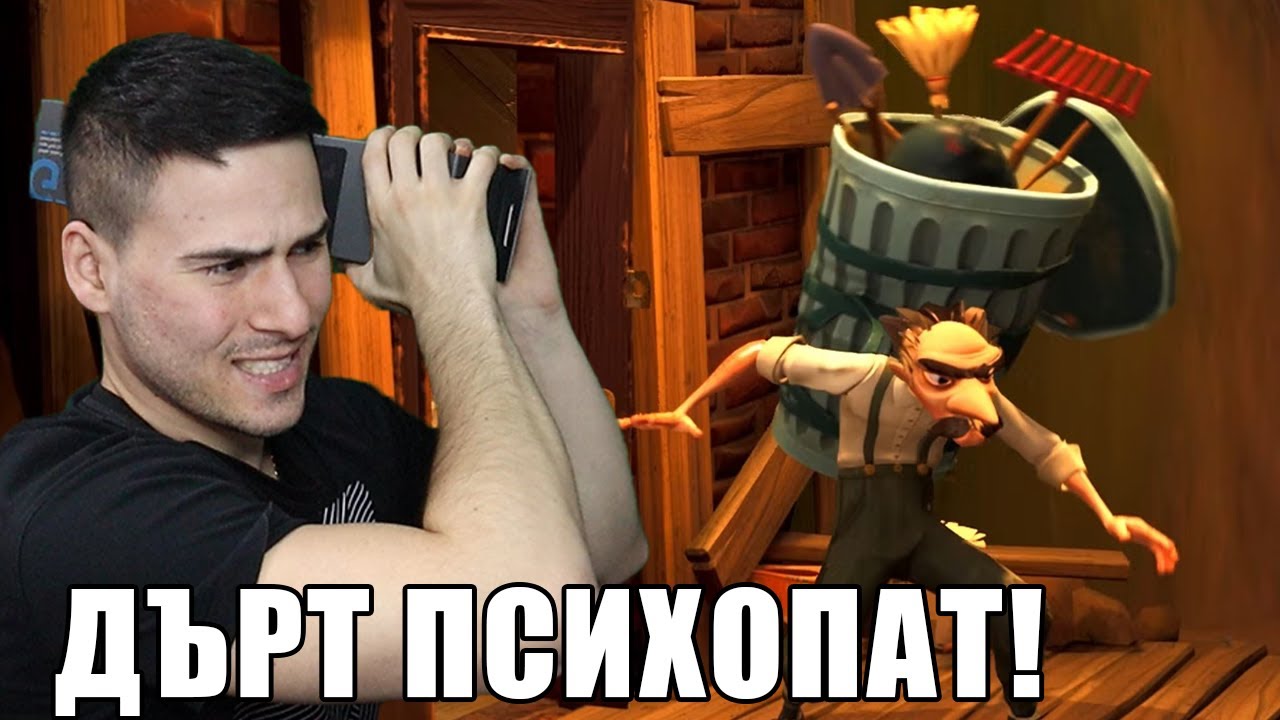 СЪСЕДА, НО СЕ ВРЪЩАМЕ В УЧИЛИЩЕ! 😰