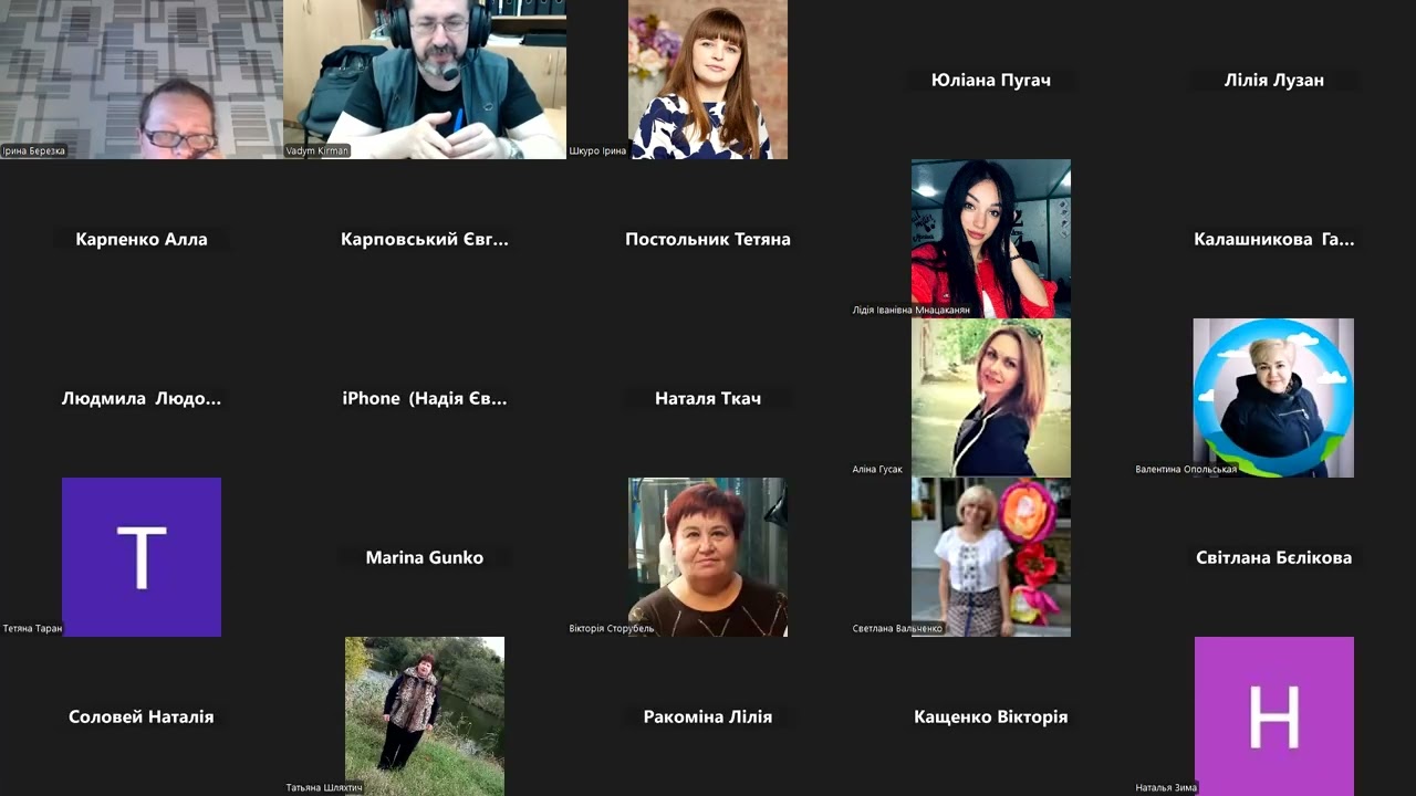 Оцінювання в МАО