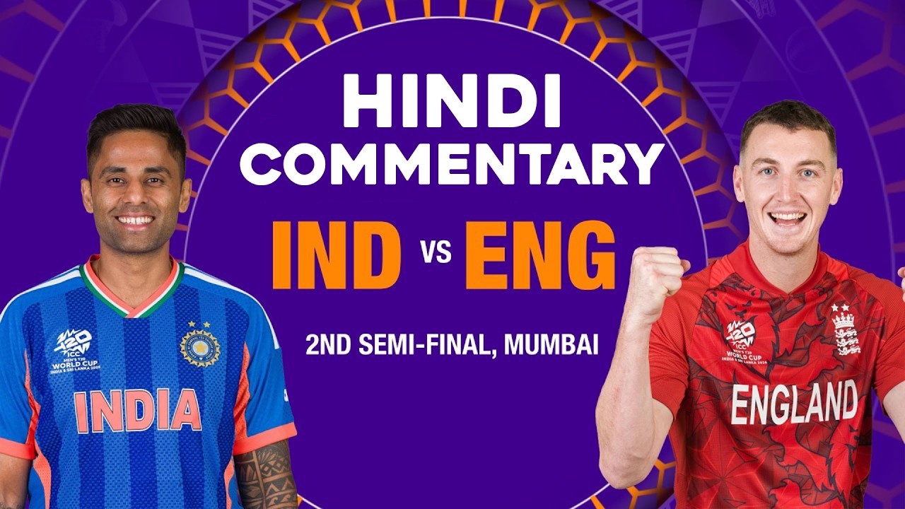🔴LIVE NOW - INDIA vs ENGLAND | T20 WC 2026 SEMI-FINAL | Hindi Commentary