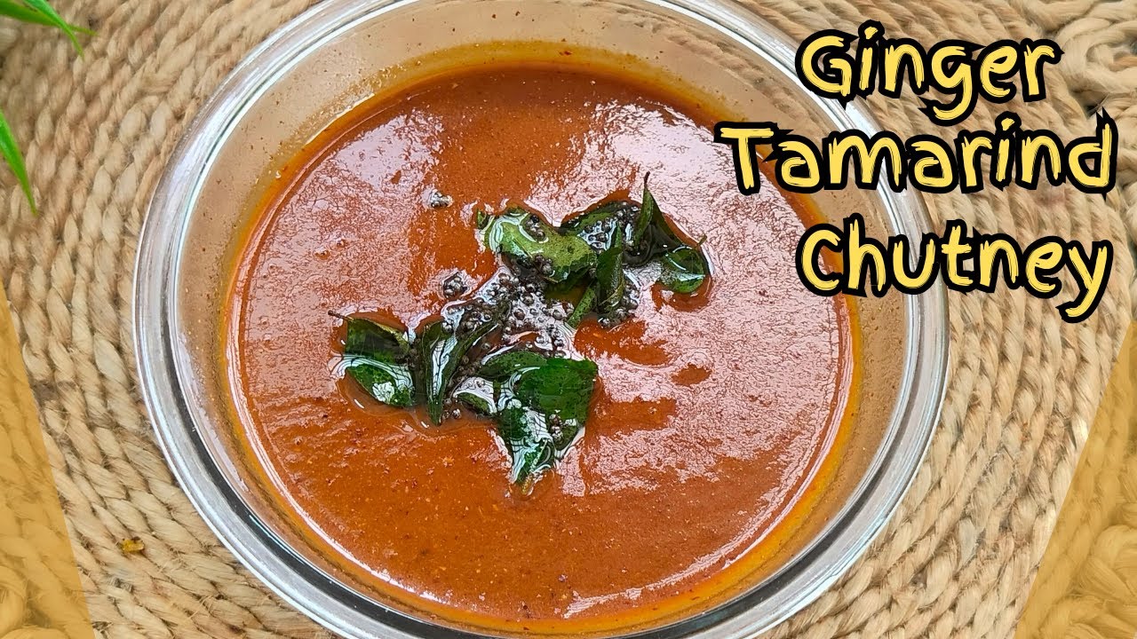 ginger tamarind chutney recipe | अदरक इमली चटनी रेसिपी | imali ki chutney recipe