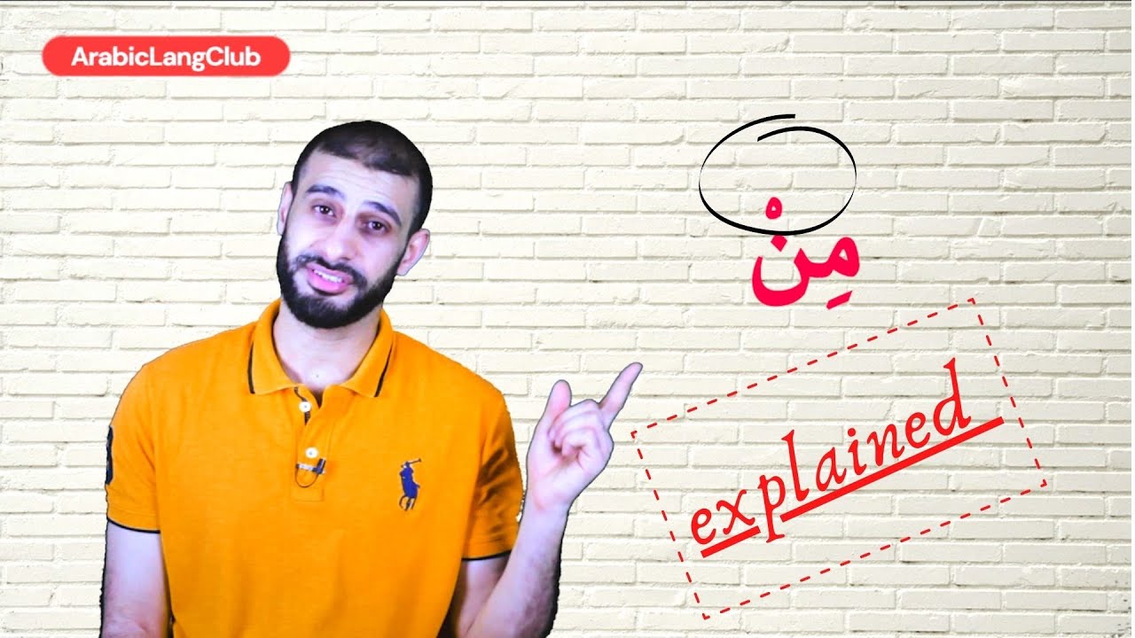 Reading Arabic, Sukoon, silent vowel, vowelless consonant, non-voweled consonant