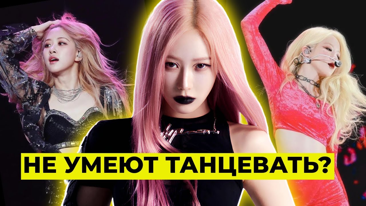 САМЫЕ ЛЕНИВЫЕ K-POP АЙДОЛЫ