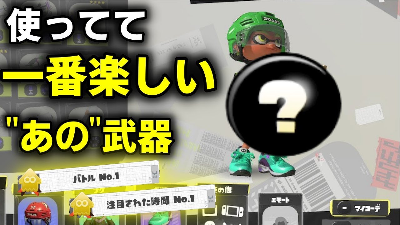 【S+50】使ってて楽しいと話題の