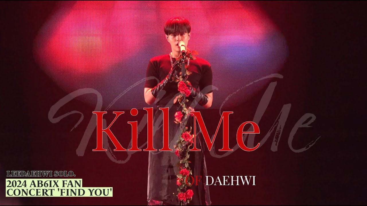 [직캠] (240526) 이대휘 - Kill Me (킬미) [2024 AB6IX FAN CONCERT 'FIND YOU' LEEDAEHWI SOLO] 솔로 무대