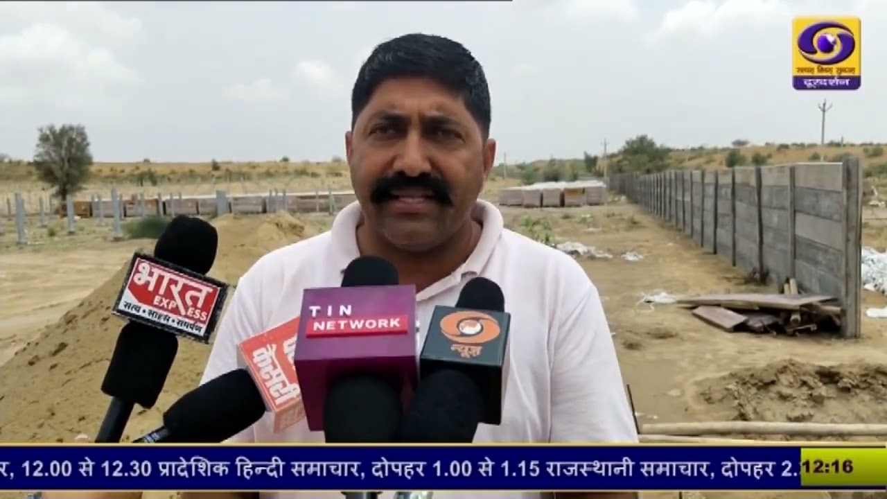 A Model for the Nation: Bikaner's Green Solar Revolution