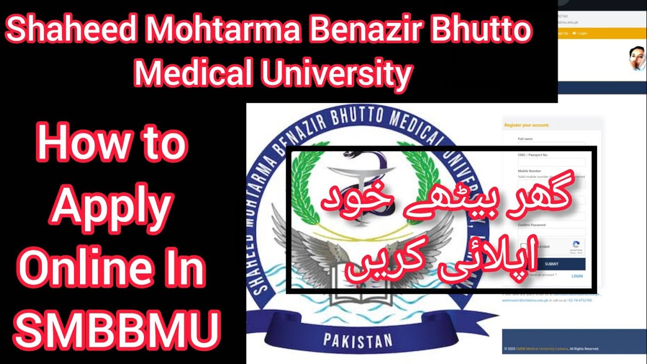 How to Apply Shaheed Mohtarma Benazir Bhutto Medical University (SMBBMU) | Step-by-Step Process