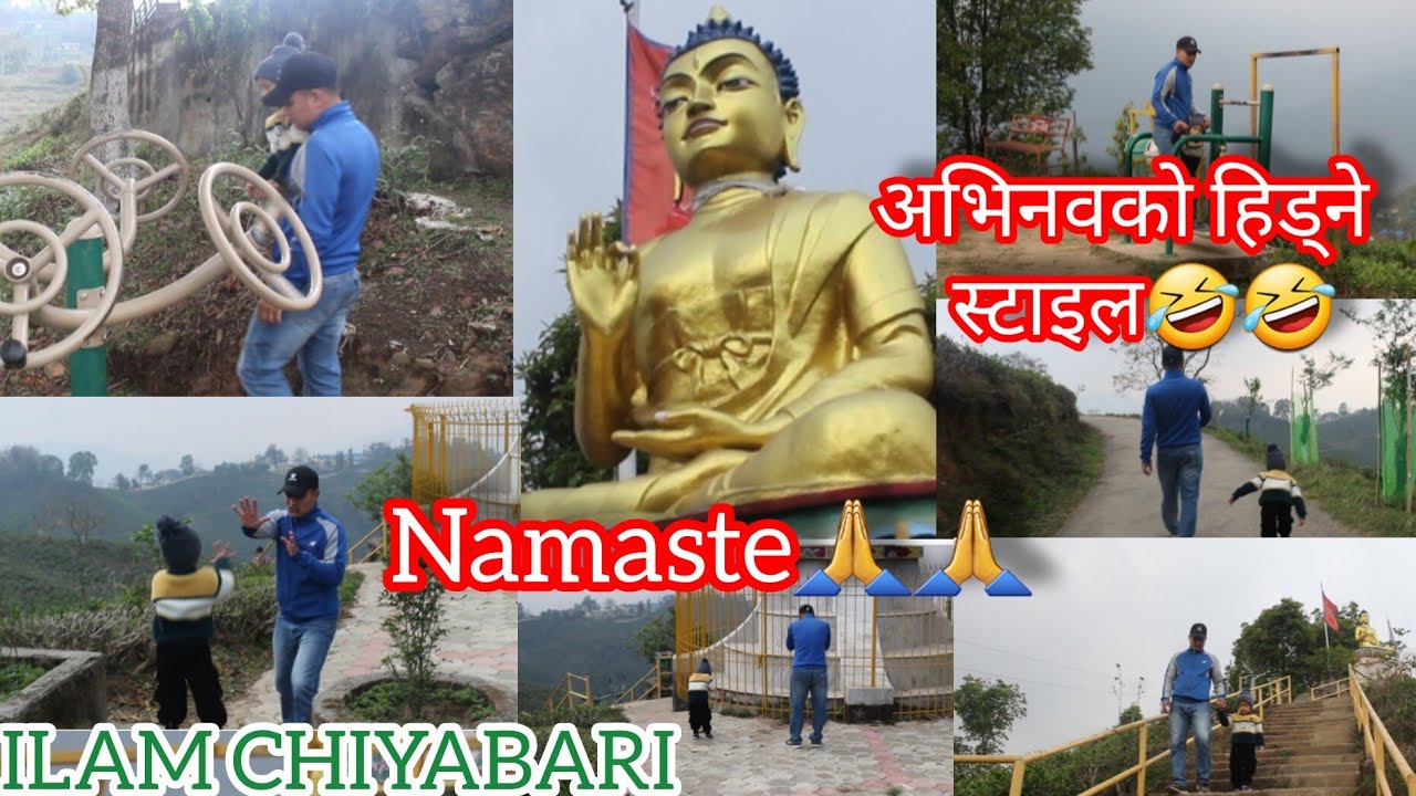 Exploring Ilam Chiyabari🌱🌿❣