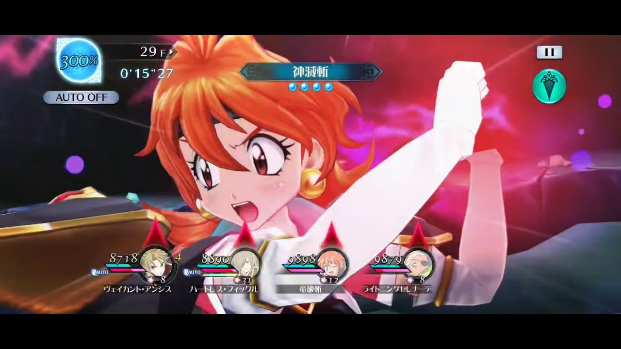 Tales of the Rays - 始祖久遠の塔 総力戦 闇編 | All-Out Battle Tower #45 Dark