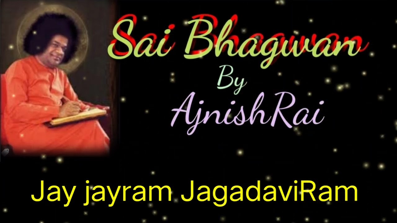 SaiBhagwan#SathyasaiBhajan#AjnishRai#DasarathBehera