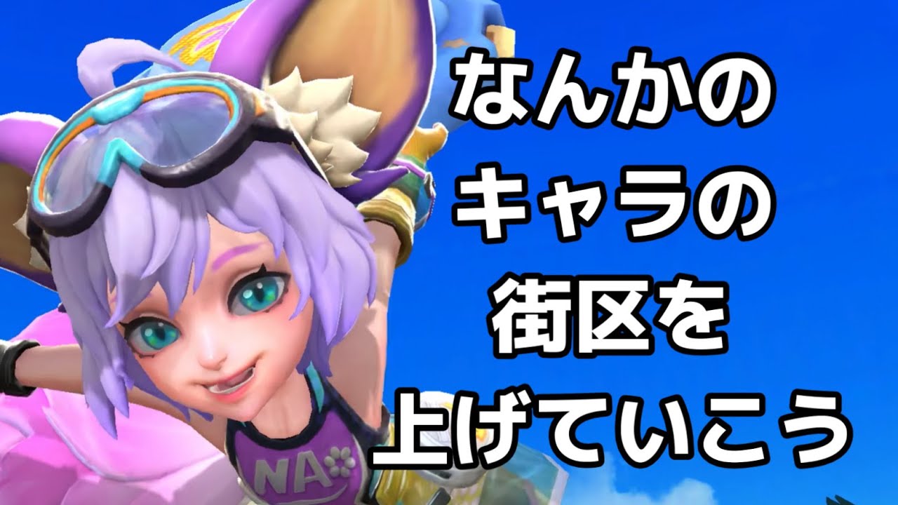 【超初見歓迎】とりあえずJAPAN入ってから考えよう！【モバイルレジェンド/mobilelegends】