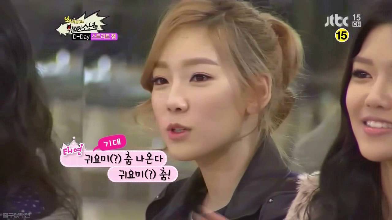 소.위.소 美친존재감 소녀시대 태연 모음