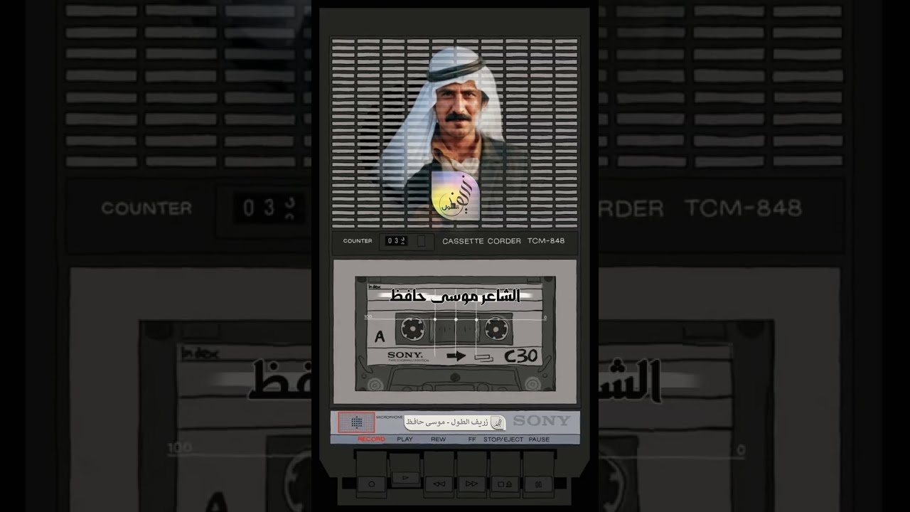 اسمعوا واسترجعوا معنا أيام البلاد والأفراح اللي كانت تعمر بوجود 