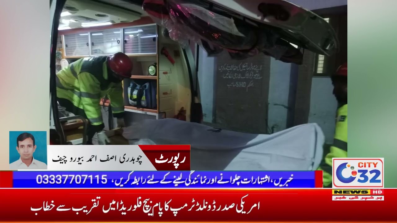 سرگودھا میں ٹریفک حادثہ میں چودہ افراد لقمہ اجل بن گئے 