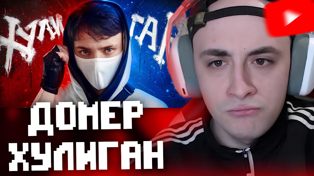 🎵Kinaroff Слушает 