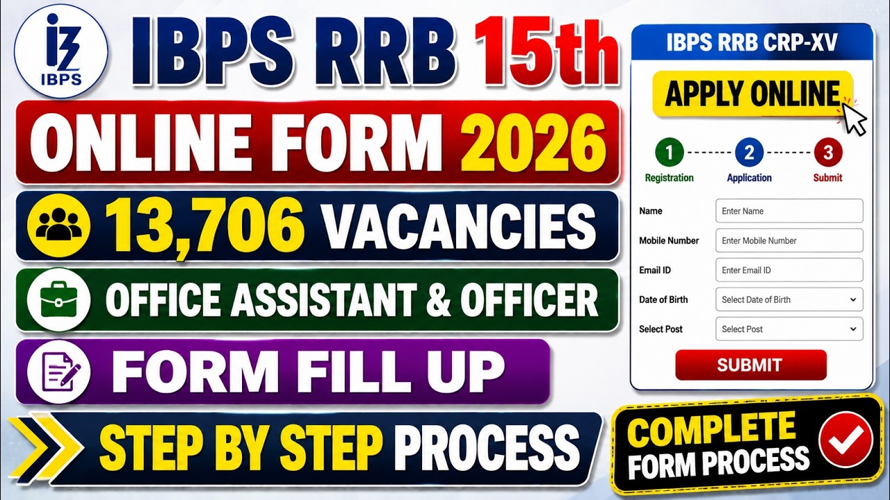 How to Fill IBPS RRB CRP XV Online Form 2026 | How to Fill IBPS RRB Form 2026 | RRB OA & Officer ...