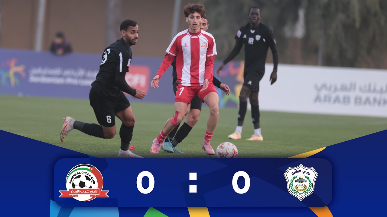 ملخص مباراة البقعة و شباب الأردن 0 - 0 | الدوري الأردني للمحترفين - سي أف أي | 2025-2026
