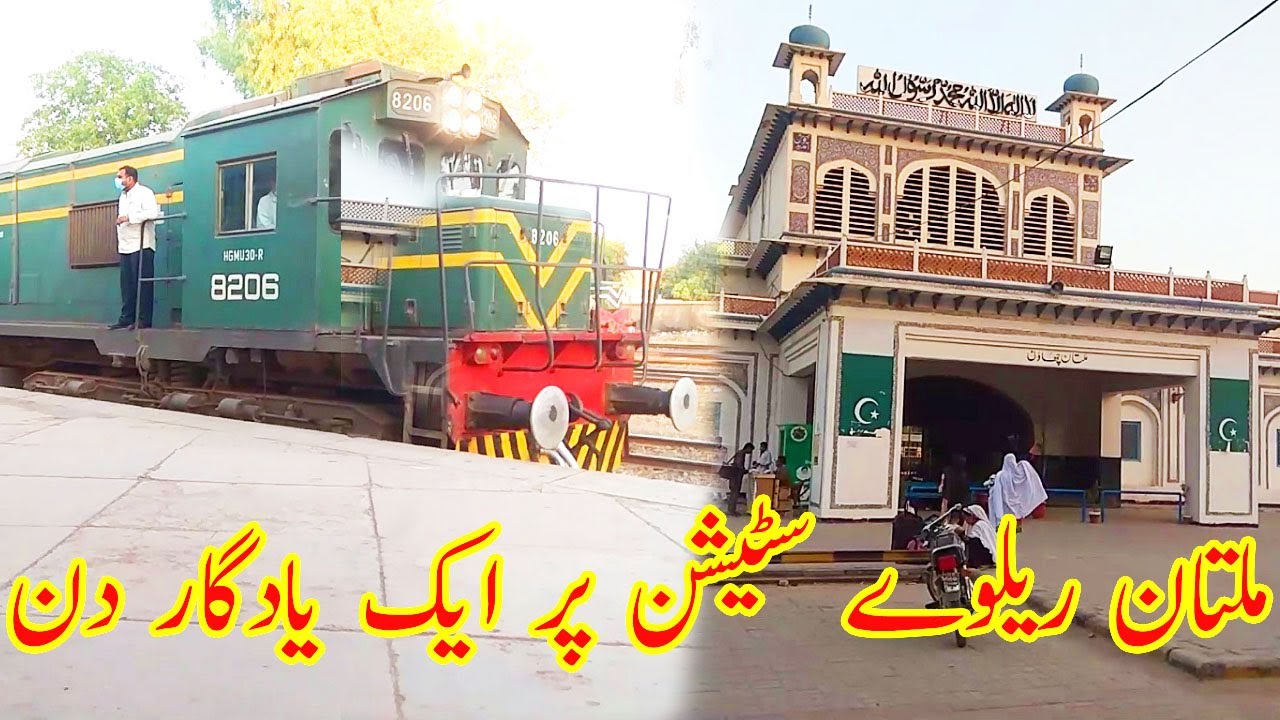Day Spent At Multan Cantt Railway Station || Pakistan Railways