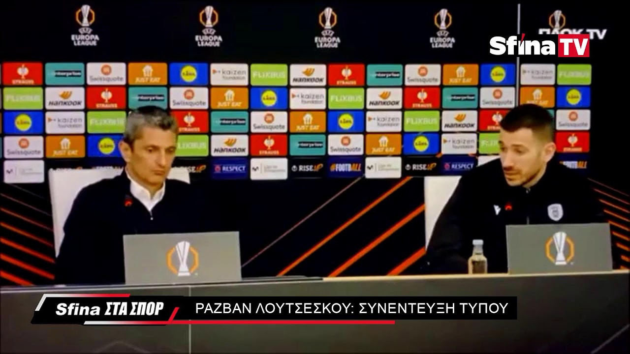 ΠΑΟΚ: ΠΡΟΣΩ ΟΛΟΤΑΧΩΣ ΓΙΑ ΝΤΑΜΠΛ!