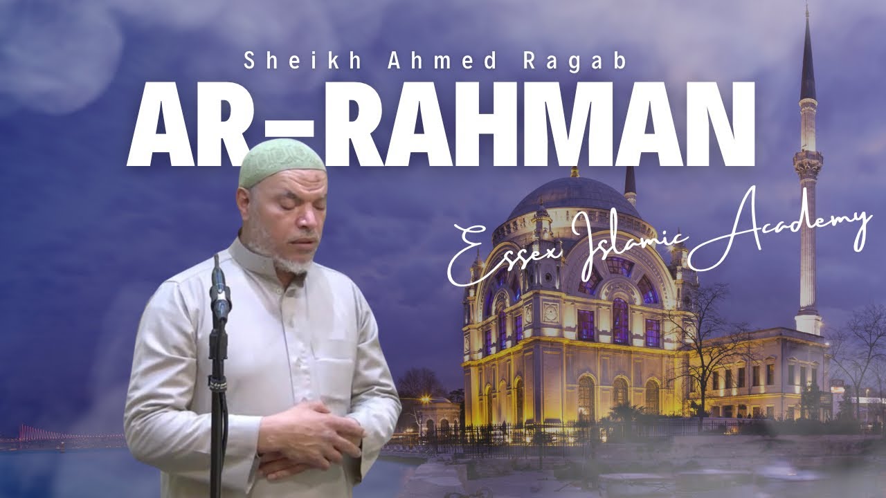 SURAH AR-RAHMAN | SHEIKH AHMED RAGAB | QIYAM AL-LAYL (2023) | ESSEX ISLAMIC ACADEMY