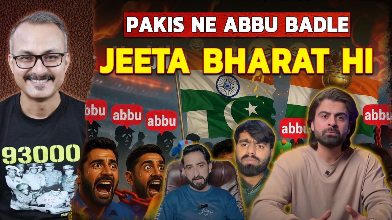 Pakis ne kai Abbu Badle par Jeeta Bharat Hi | पाकिस्तानियों ने कई अब्बू बदले पर जीता भारत ही