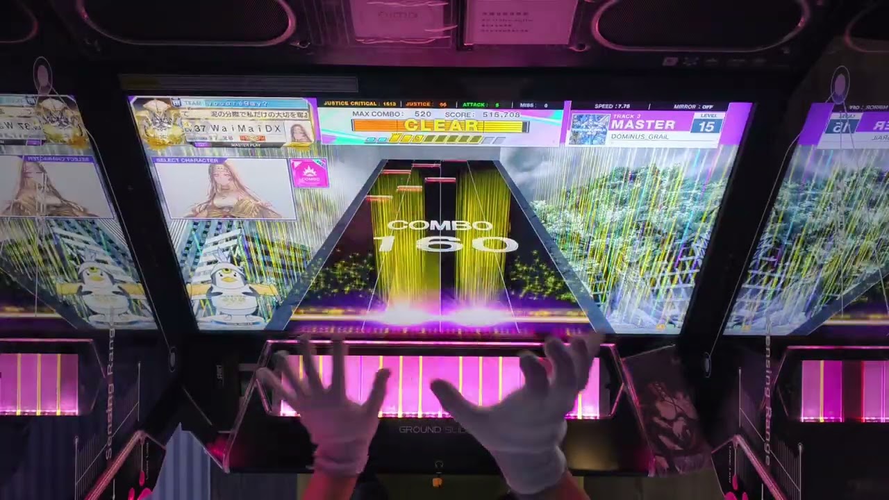 初見3
