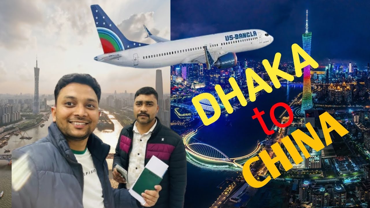 Dhaka To CHINA Guangzhou | ঢাকা থেকে খুব সহজে চায়নার গুয়াংজো শহরের যাওয়া | US Bangle airlines 