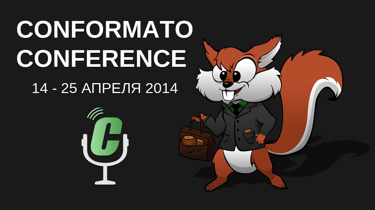 Conformato Conference 2014