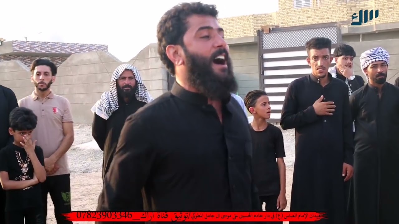 ميدان الإمام العباس (ع) في دار خادم الحسين علي موسى ال جامل المطوكي1444