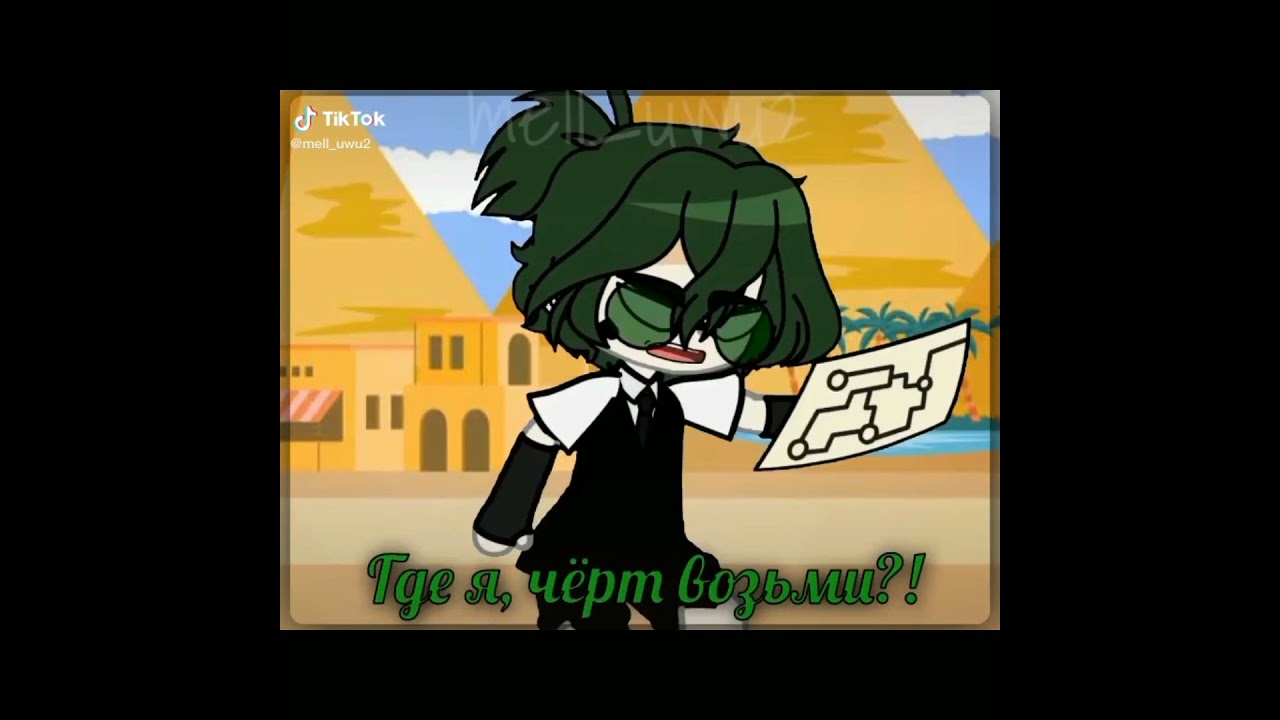Video is Tik Tok picovar: видео из ток пиковару