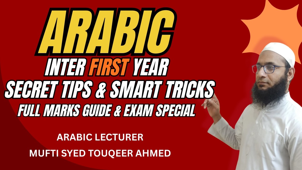 Arabic Inter First Year