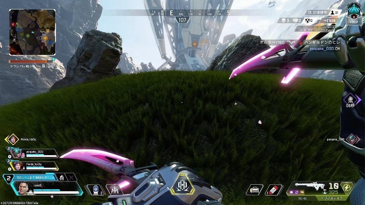Apex Legends_20260228161603