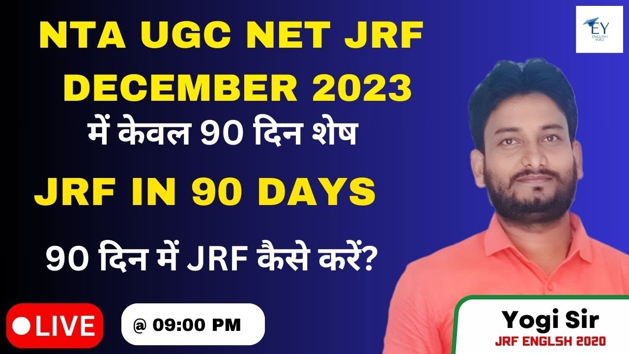 केवल 90 दिनों में  JRF कैसे करें? UGC NET JRF December 2023 Live Class || 31 August 2023