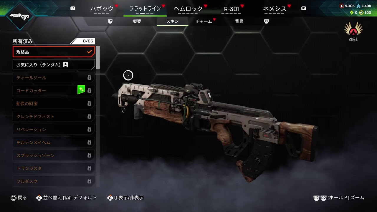 Apex