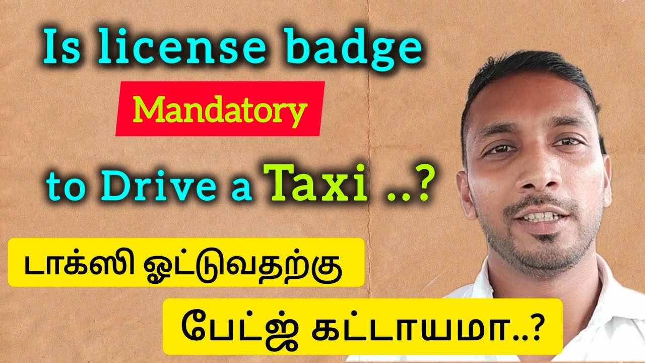 Badge Licence is Mandatory to Drive a Taxi...? | டாக்சி ஓட்டுவதற்கு பேட்ஜ் கட்டாயமாக..?