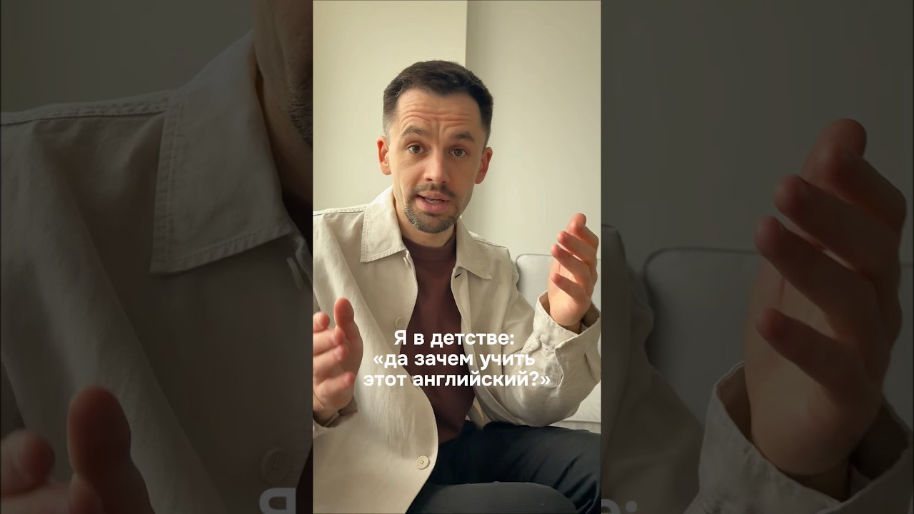 Я ЧЕРЕЗ 10 ЛЕТ?! Заходи в мой тг-канал, чтобы выучить английские времена.